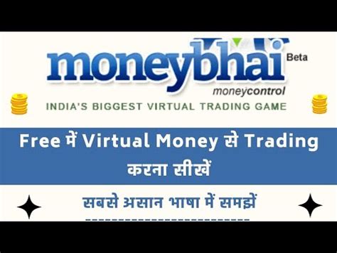 money bhai virtual trading.